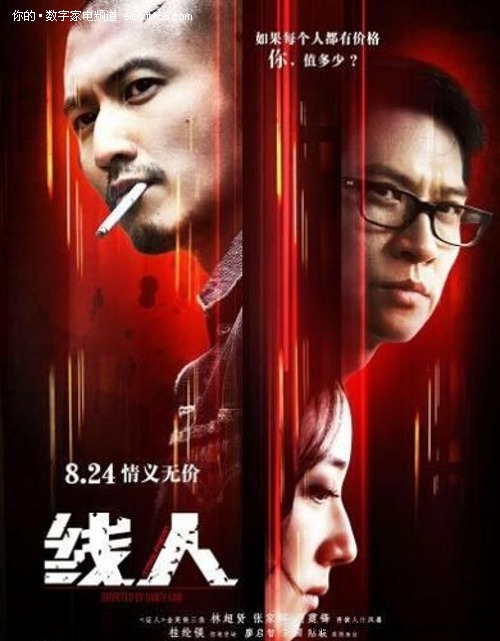 台湾国立屏东大学在读证明办理